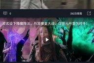 免费吃瓜视频在线看 吃瓜网官网